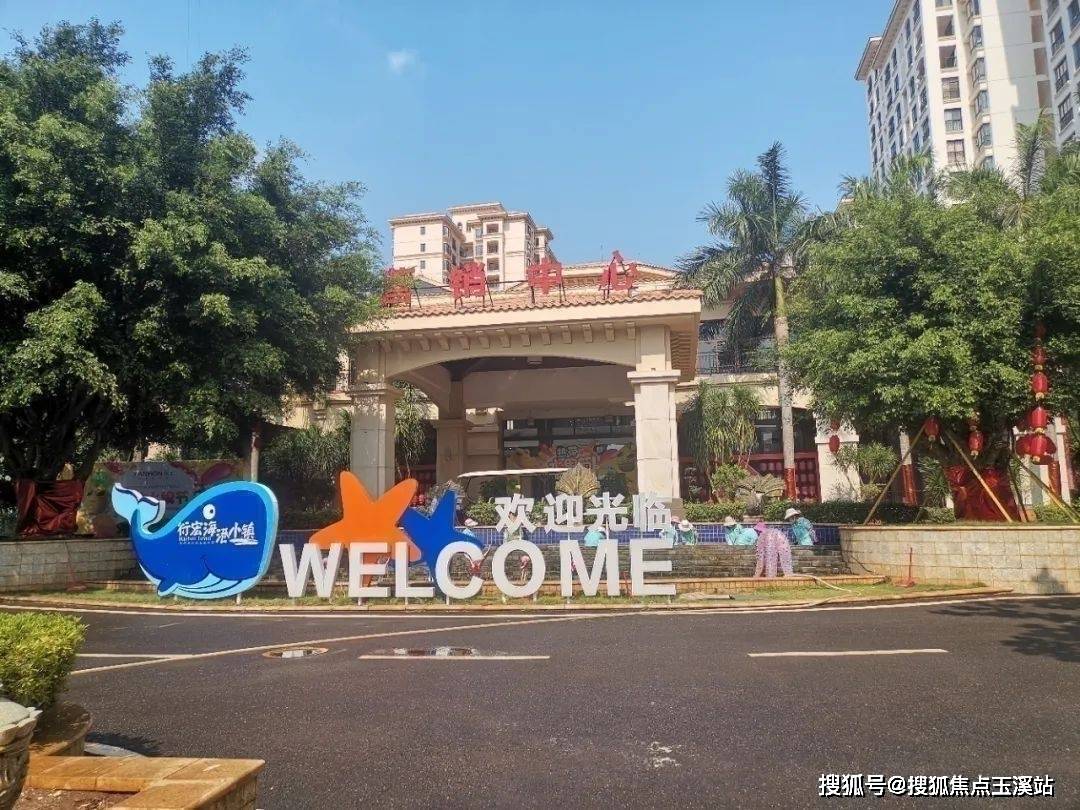 海口临高衍宏海港小镇房价优惠政策售楼处房价走势详情