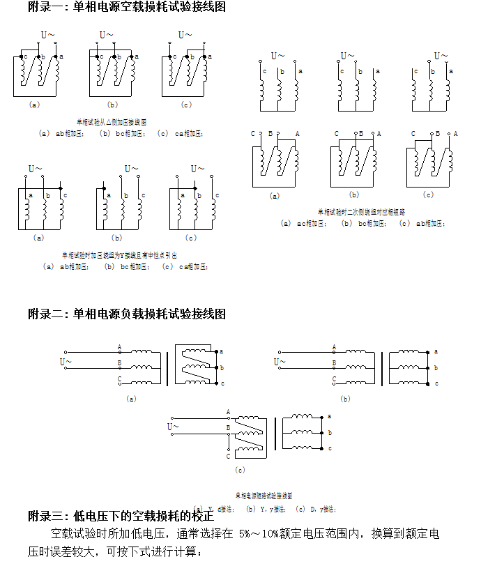 存储温度:-20℃～50℃6,境湿度:10%～85%5,工作温度:-10℃～40℃4