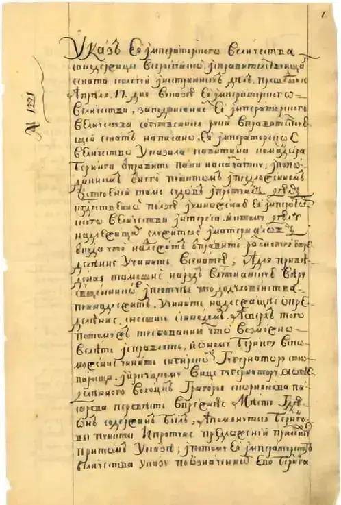 俄罗斯人是如何向东扩张并占领阿拉斯加的