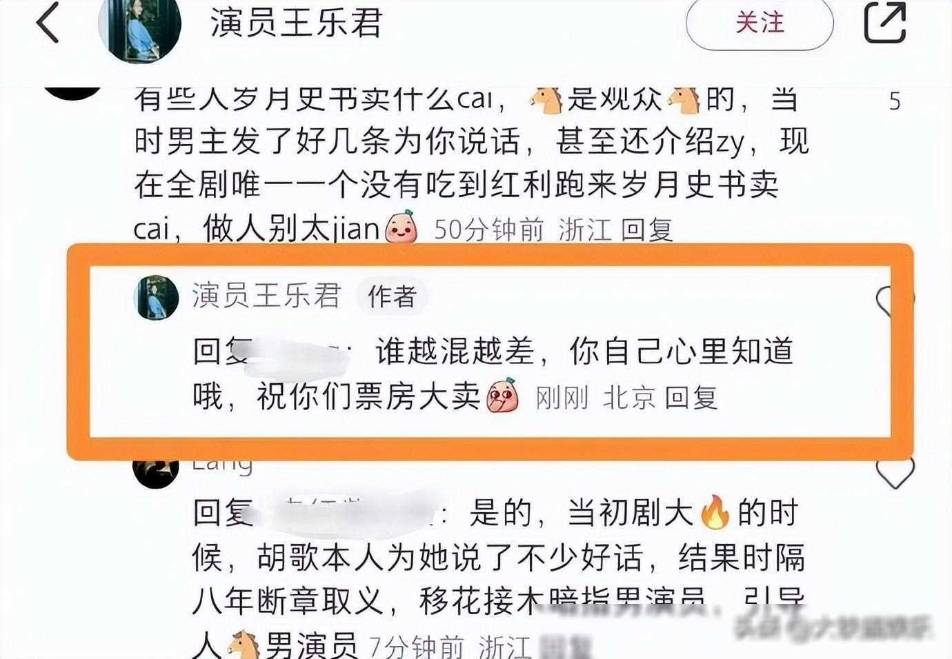 伪装者播出9年8位主演的差距已拉开真红还是假红一目了
