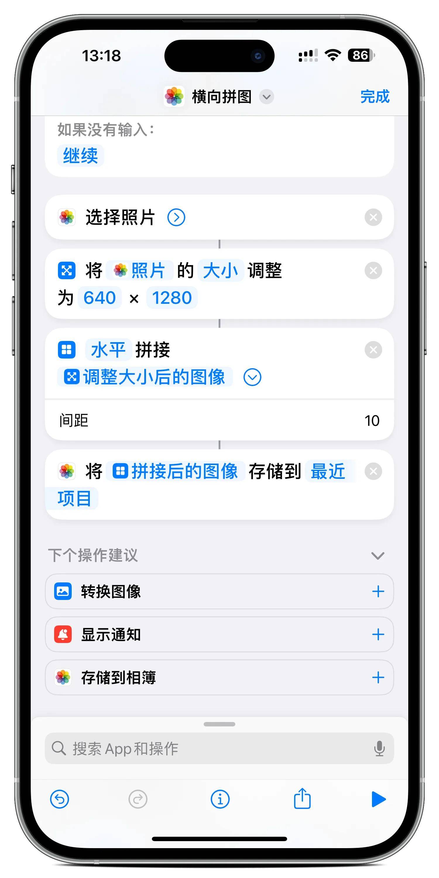 iphone相册一键实现多图拼接,九宫格发朋友圈是怎么实现的?