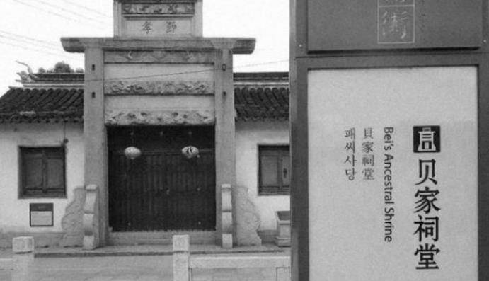 原创富到17代的家族在上海有近1000栋房屋子孙全在哈佛读书