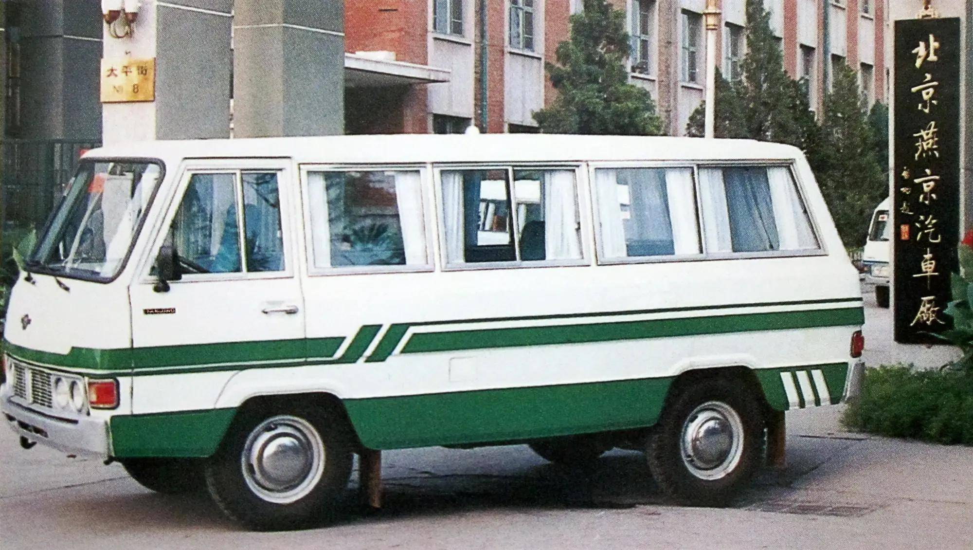 北京燕京汽车的兴衰_搜狐汽车_搜狐网