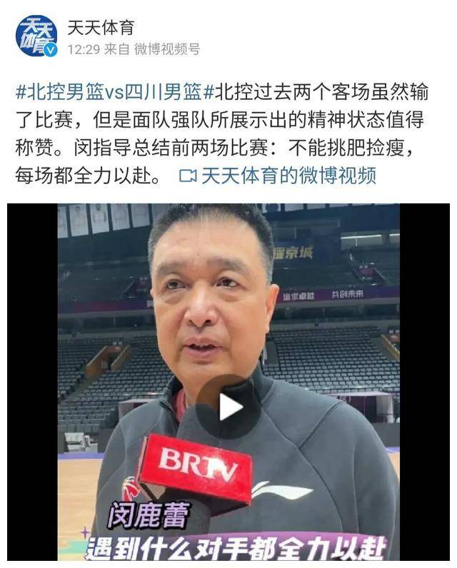 原创迎战四川闵鹿蕾王少杰齐聚探讨邹雨宸的现状