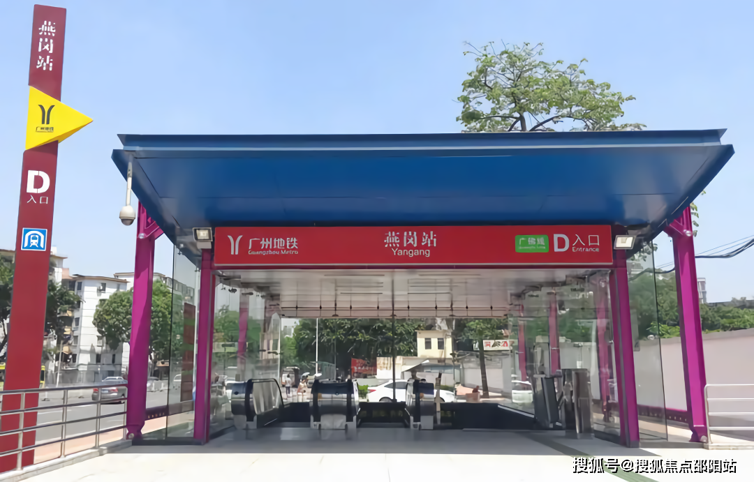 广州海珠(华新方圆·333欢迎您)丨华新方圆·333营销中心欢迎您|楼盘