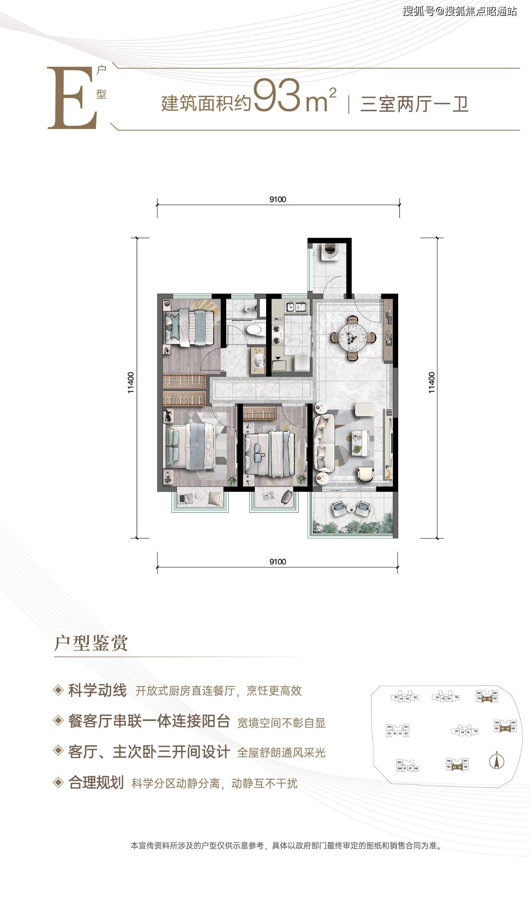 昆明保利城楼面价交房时间户型图位置图售楼部电话
