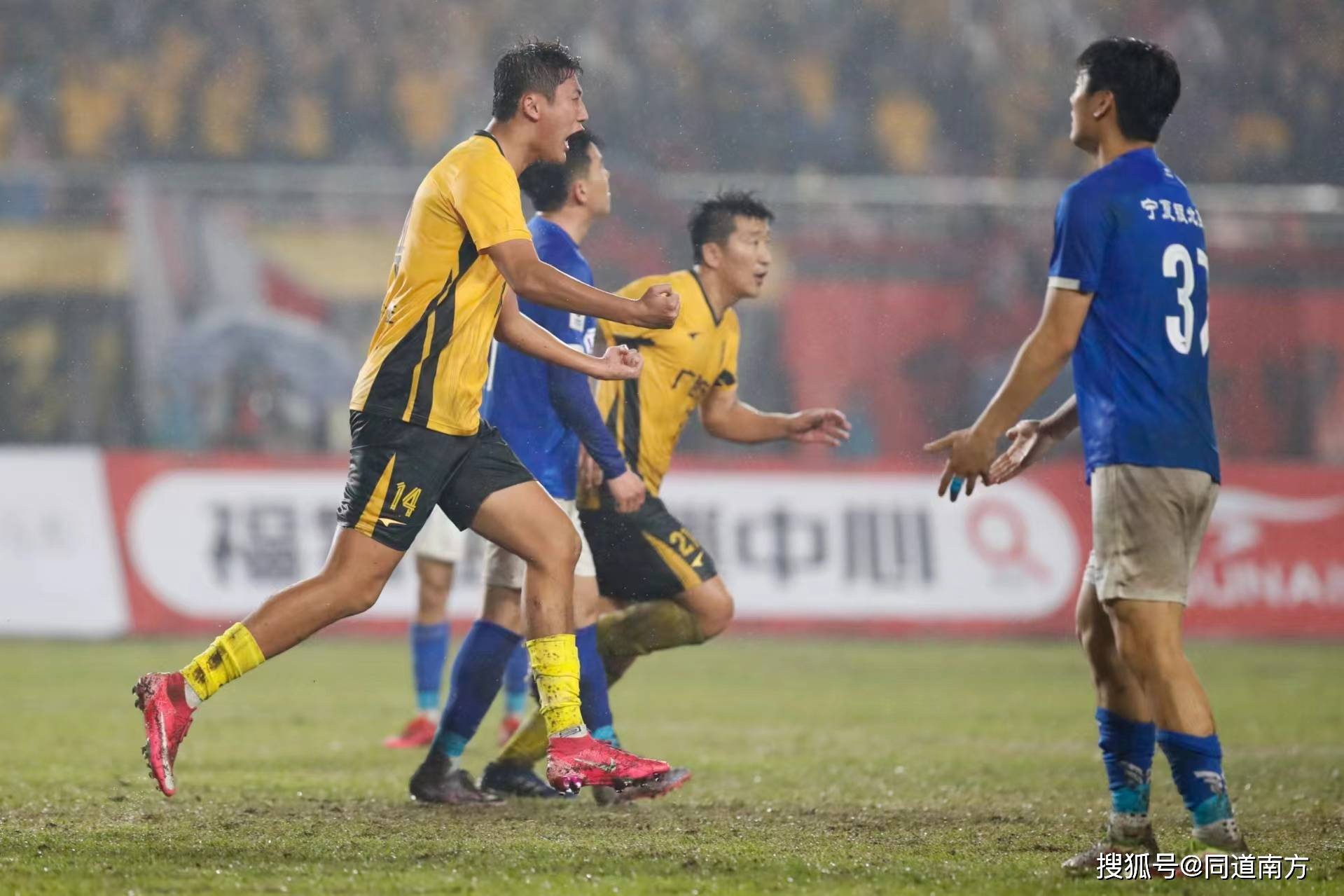 21398人见证黄色狂飙广西布山赢下中国足协杯揭幕战