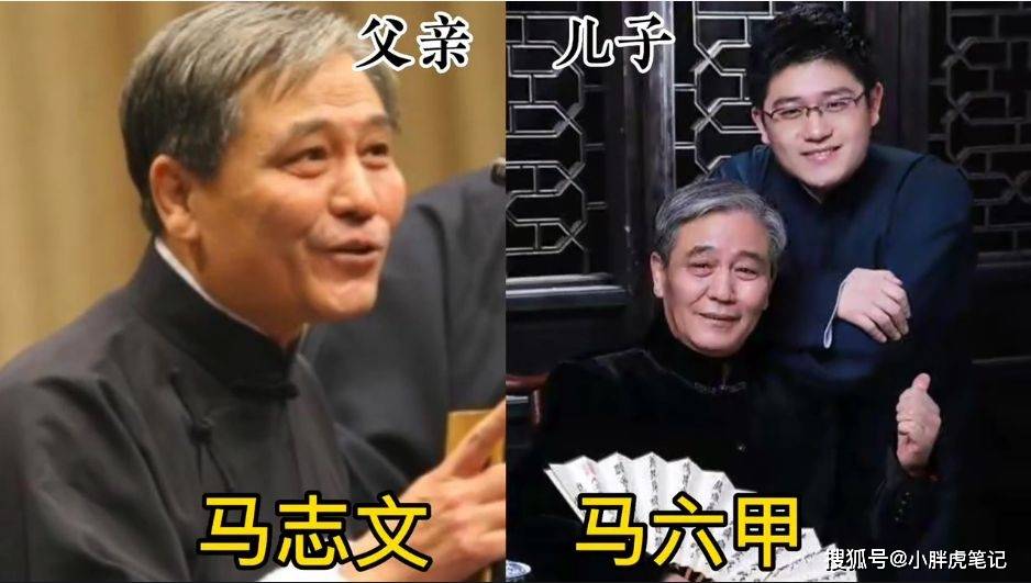 18位相声演员与子女颜值对比_儿子_马东_父亲