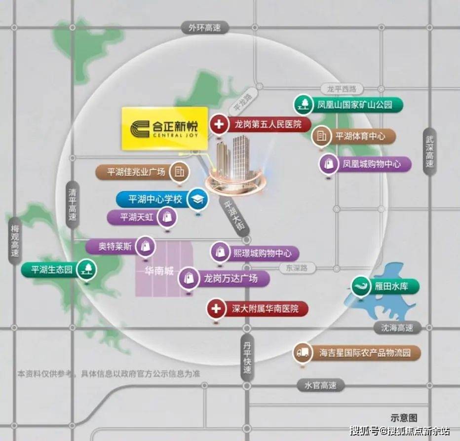 龙岗合正新悦筑电话_价格_户型_地址_(售楼处发布)_平湖_中心_枢纽