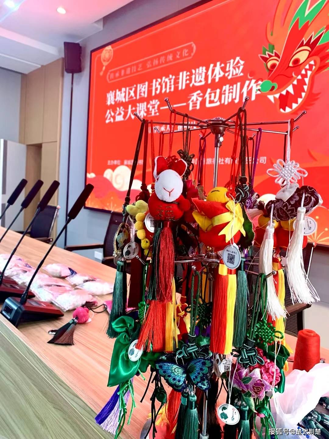 襄城区非遗香包遇上公益课堂助力非物质文化遗产接续传承