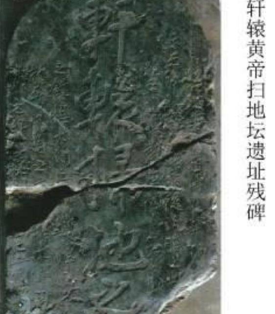 春秋"晋"最强,其实春秋以前的山西一直占据c位_炎帝_后土_文明