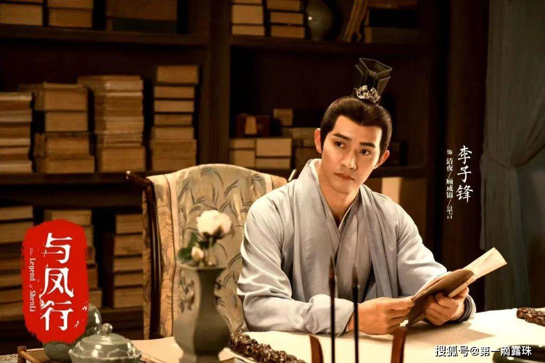 原创赵丽颖与凤行今晚开播一文帮你理清人物关系奉上追剧日历