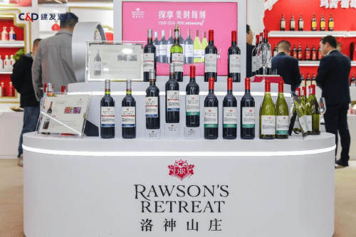 建发酒业自2006年与法国卡思黛乐兄弟简化股份公司和2007年与智利vspt