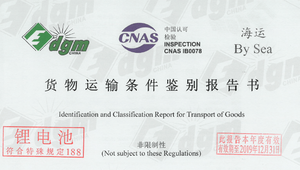 这些单位应具备合法经营资质,并具备相应的技术能力和质量管理体系,以
