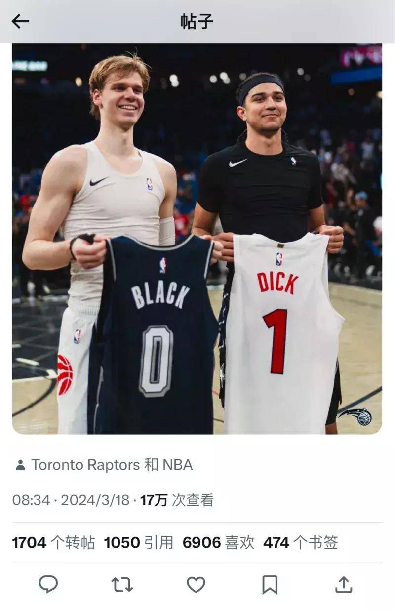 原创炸裂的一幕迪克和布莱克互换球衣两人的名字亮了