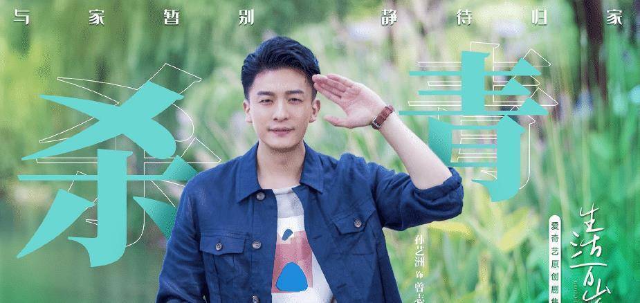 众星云集豪华阵容,光看海报就想追_孙艺洲_实力_刘恺威