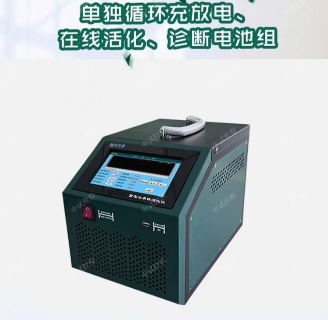 电池重新还原活化仪