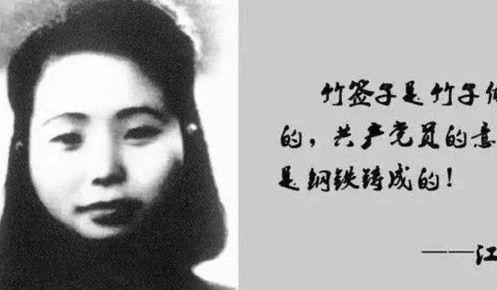 原创沈醉曾阻止徐远举羞辱江姐被俘特赦后晚年平淡幸福