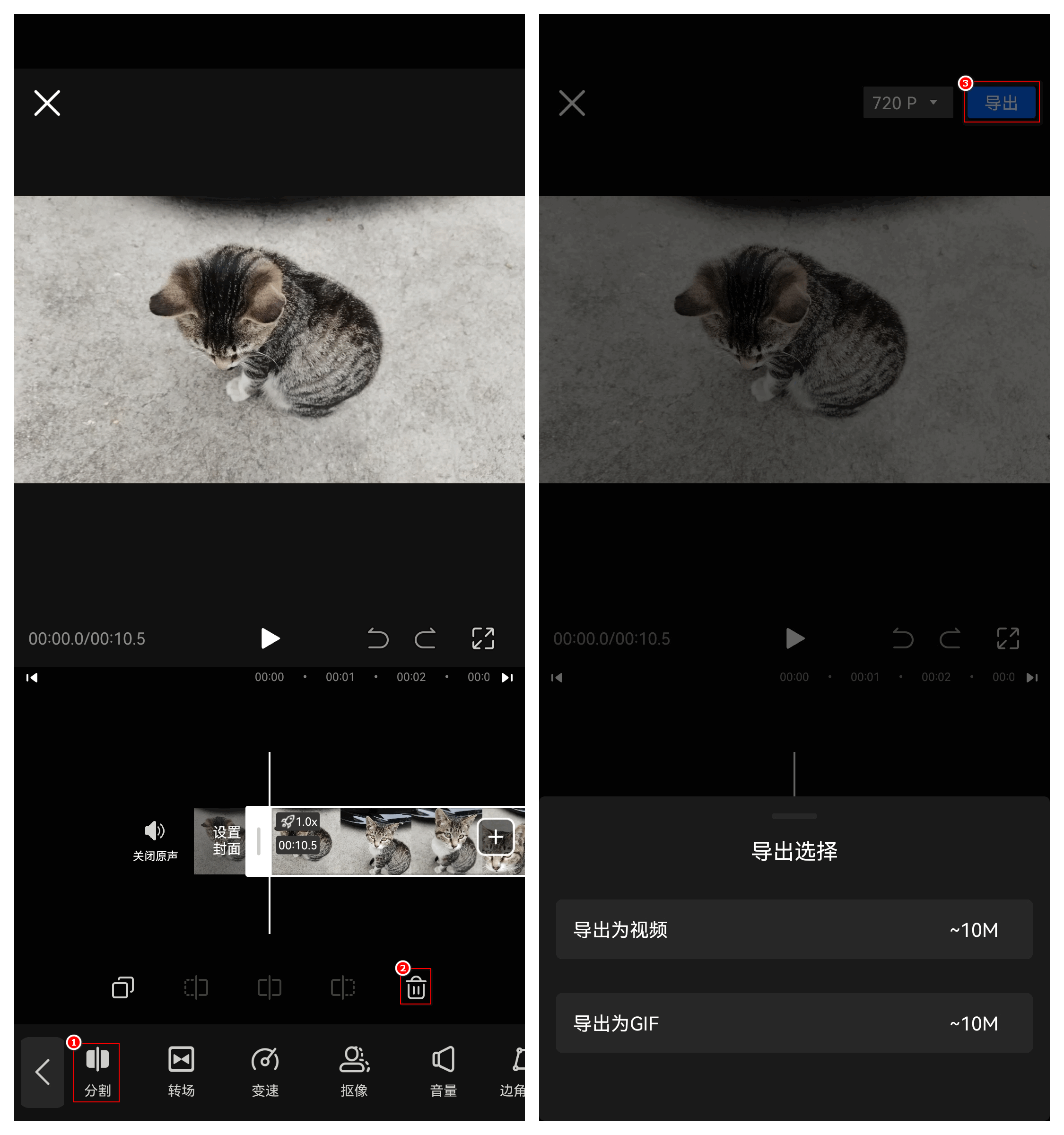抖音照片怎么剪辑=抖音照片剪辑怎么缩短时间