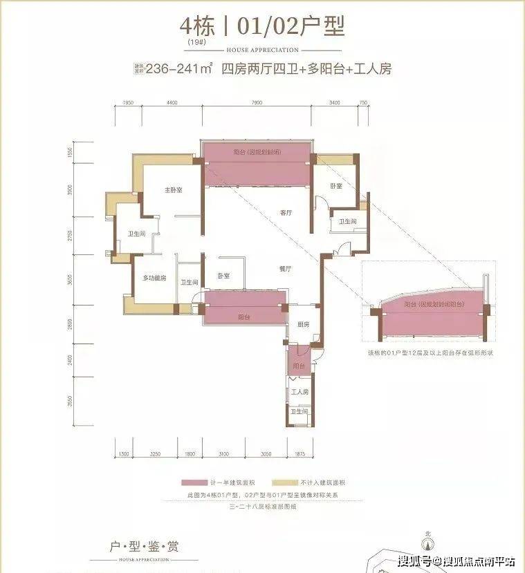 珠海华发横琴府售楼处电话4001598559转5678售楼中心