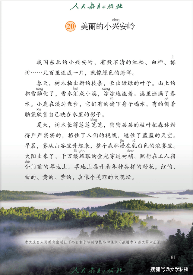 原创小学课文小熊住山洞为何将原文的熊爷爷改成熊爸爸