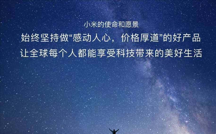 小米su7还没上市流量拉满已经赢了,但为什么很多人还是不看好?