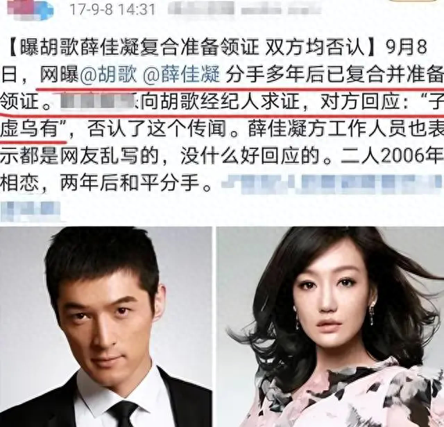 演员胡歌的绯闻女友都是谁胡歌的代表作有哪些