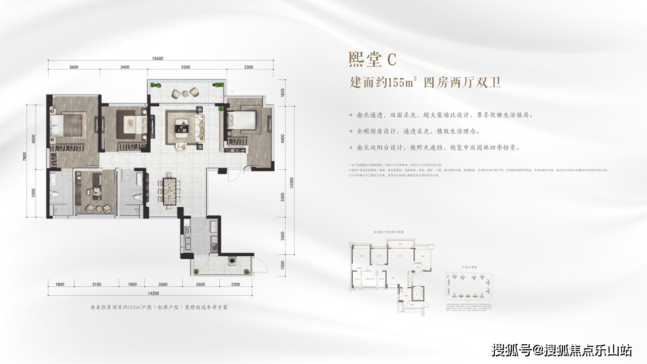 成都金泉怡景金泉怡景楼盘详情金泉怡景户型图销售热线