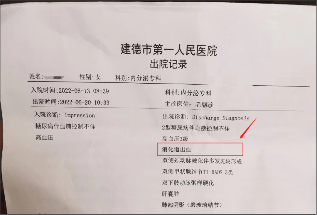 在奶奶不晓得的情况下，他们帮她杀掉了尿毒症