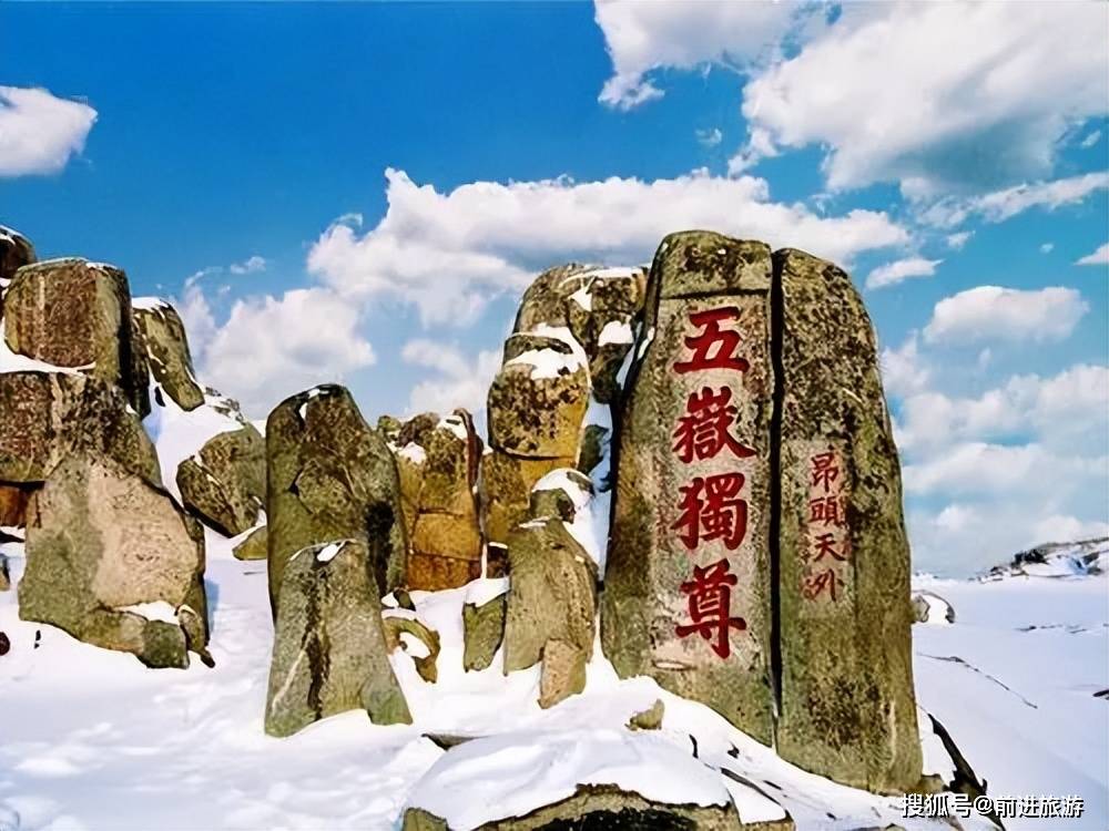 离泰山近的旅游景点图片