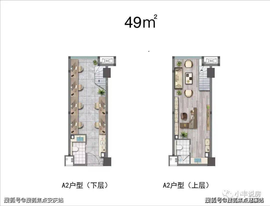 福州榕心映月soho榕心映月soho欢迎您丨楼盘详情丨首页售楼中心