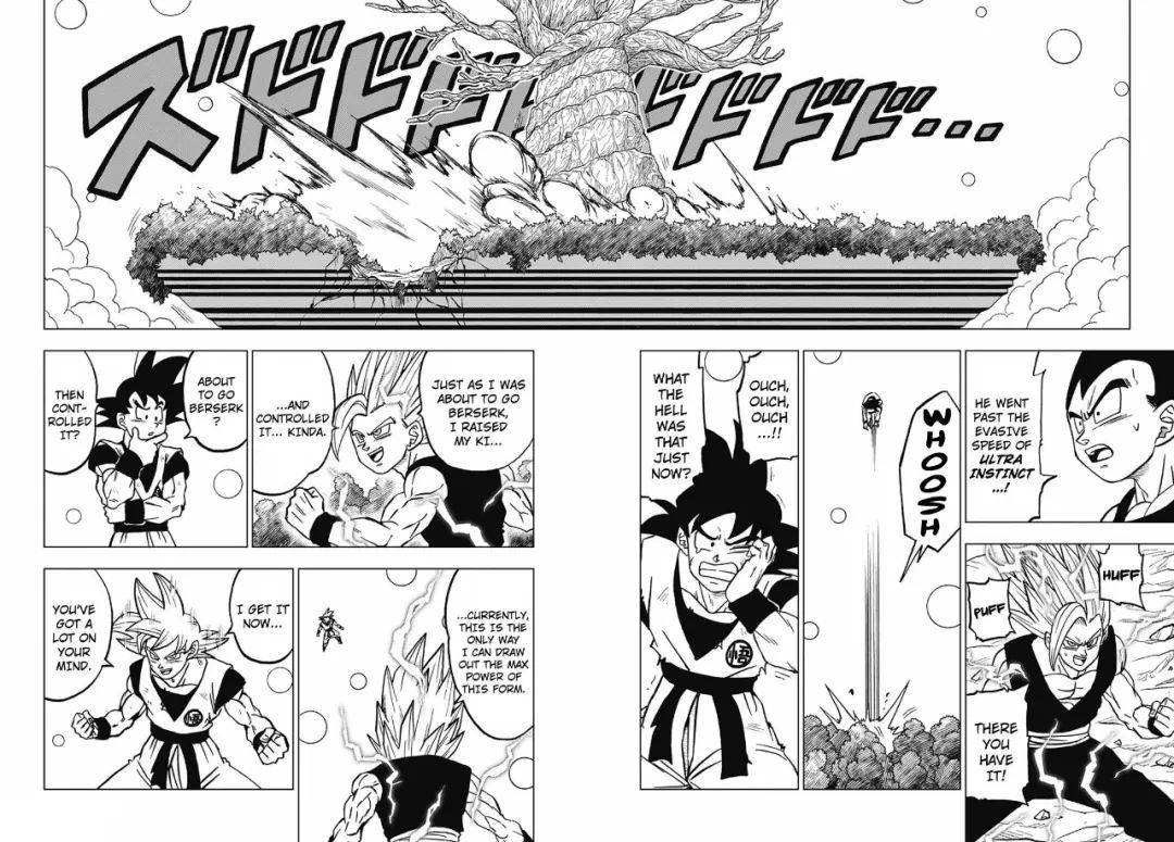 原创龙珠超103话篇章完结野兽悟饭战胜自在极意父子对决落下帷幕