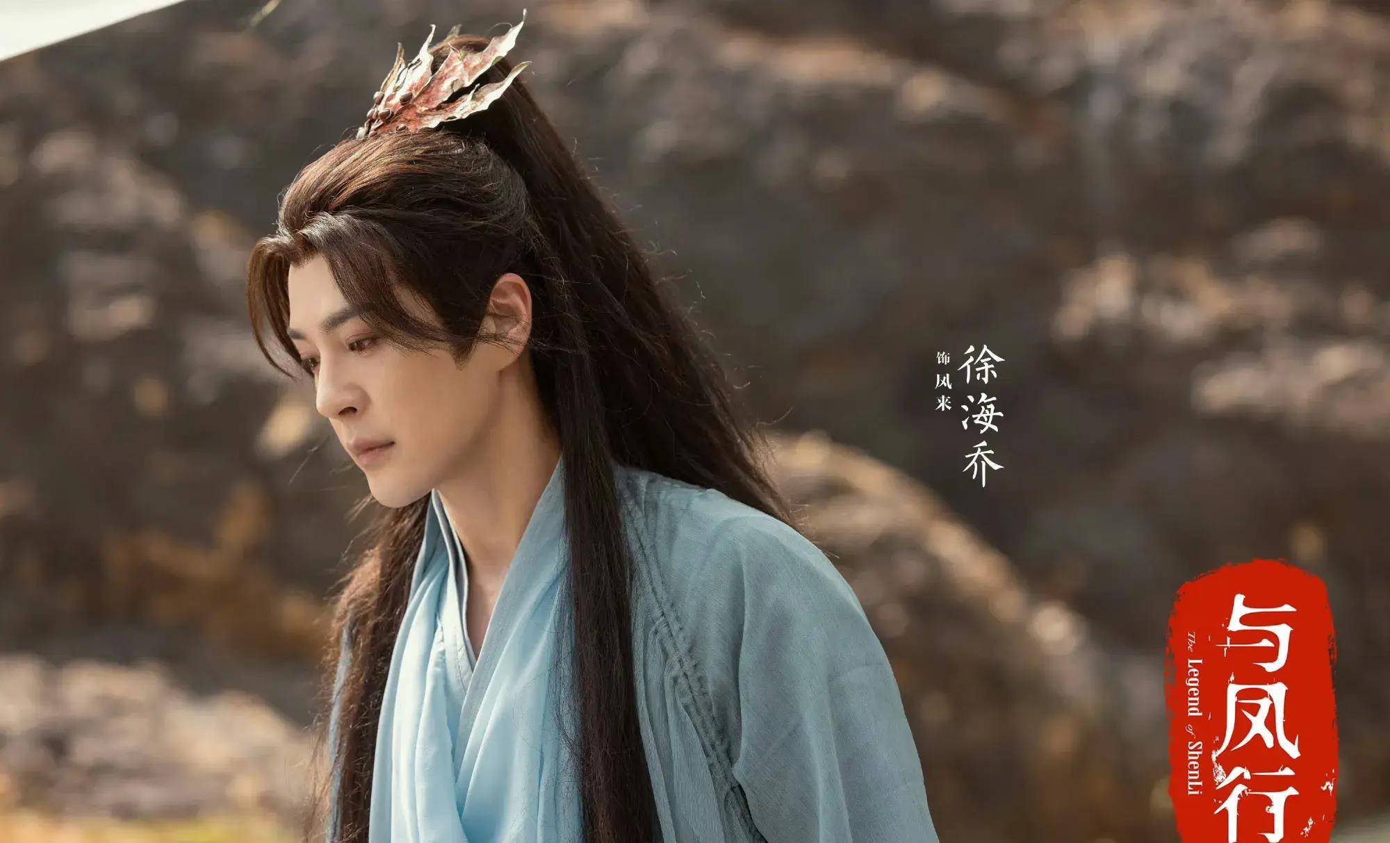 与凤行今晚开播赵丽颖二搭林更新8位配角助阵看点十足