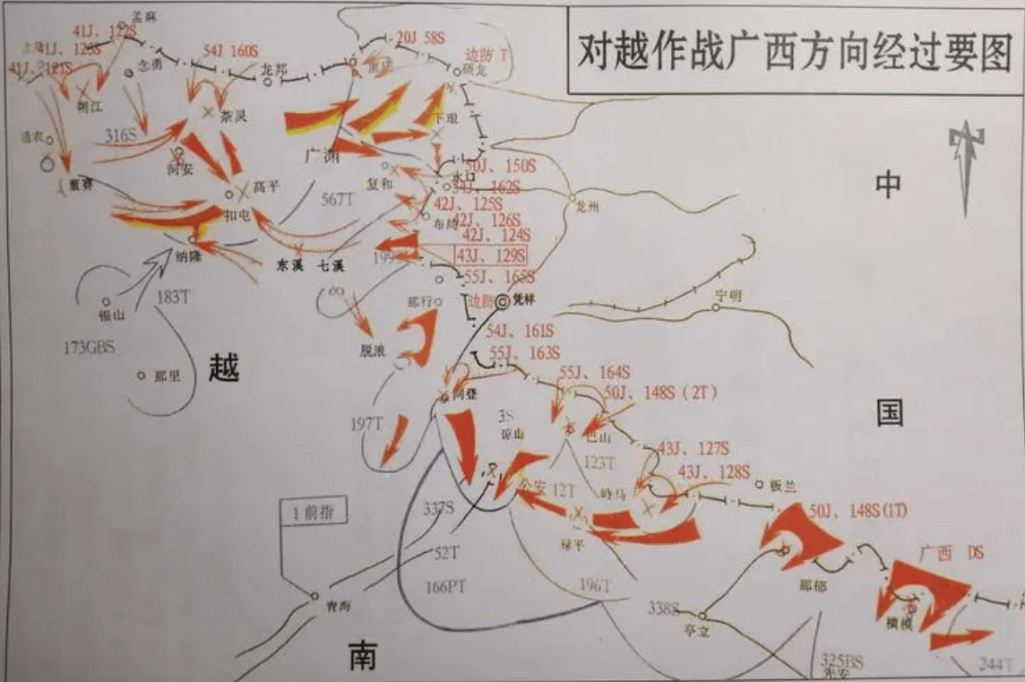 1979年对越反击战东线有6个军西线为何只有3个军