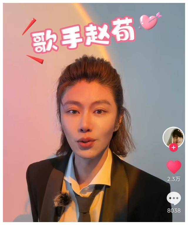意想不到烈焰中的鬼木化身型男歌手演员赵荀爆改成功