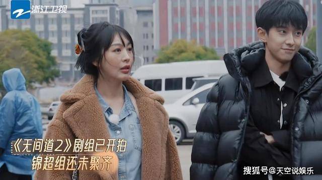 无限超越班2李菲儿录节目骂哭锦超偷懒甩锅评论区都是骂声