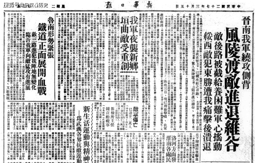 战地1938演员表图片