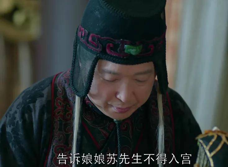 琅琊榜高湛的大智慧