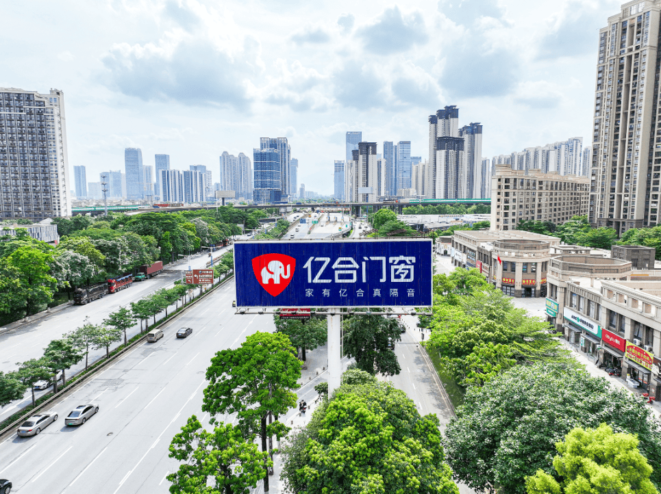 亿合门窗全新铁路空广告震撼上线强势掀起品牌传播浪潮