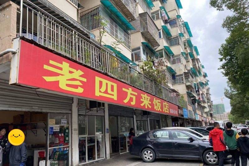 长沙四方坪这家店，一道青椒炒鸡，真的下饭！