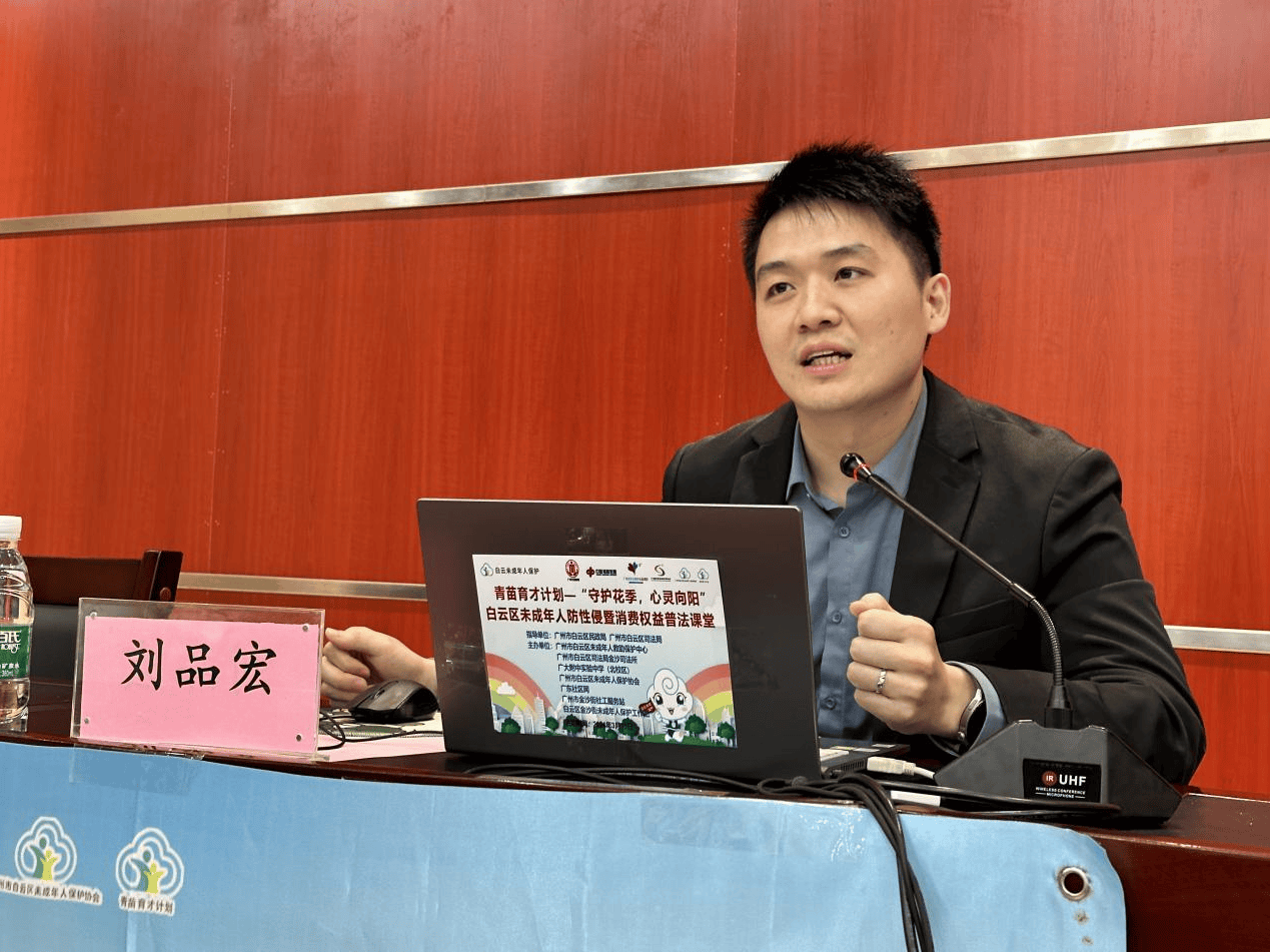 在白云区民政局党组成员,副局长刘巍,白云区金沙街道二级调研员朱