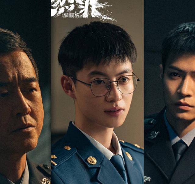 出演消防电视剧《走出火场