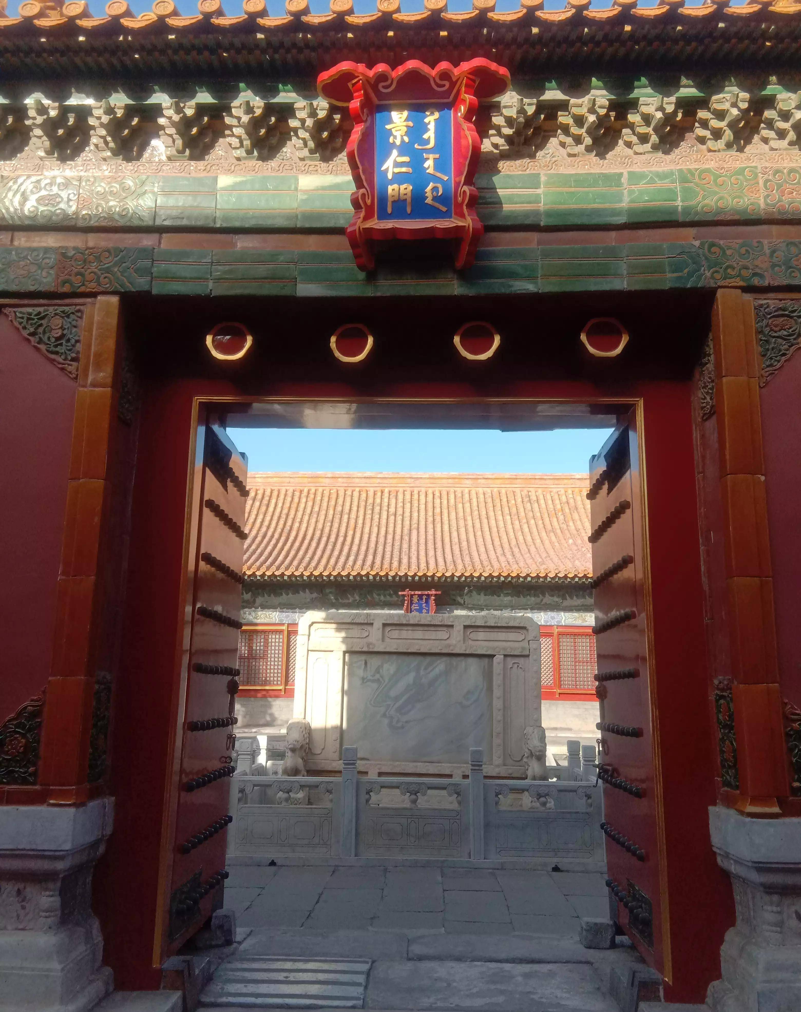 皇帝夫妻们温暖的窝:后三宫_清朝_宫殿_水晶宫