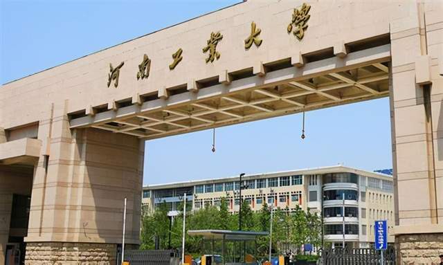 在河南省民辦大學榜單中,商丘學院,鄭州工商學院