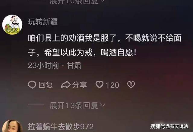 原创网红杨老二因被灌酒身亡背后责任该由谁承担灌酒者构成犯罪吗