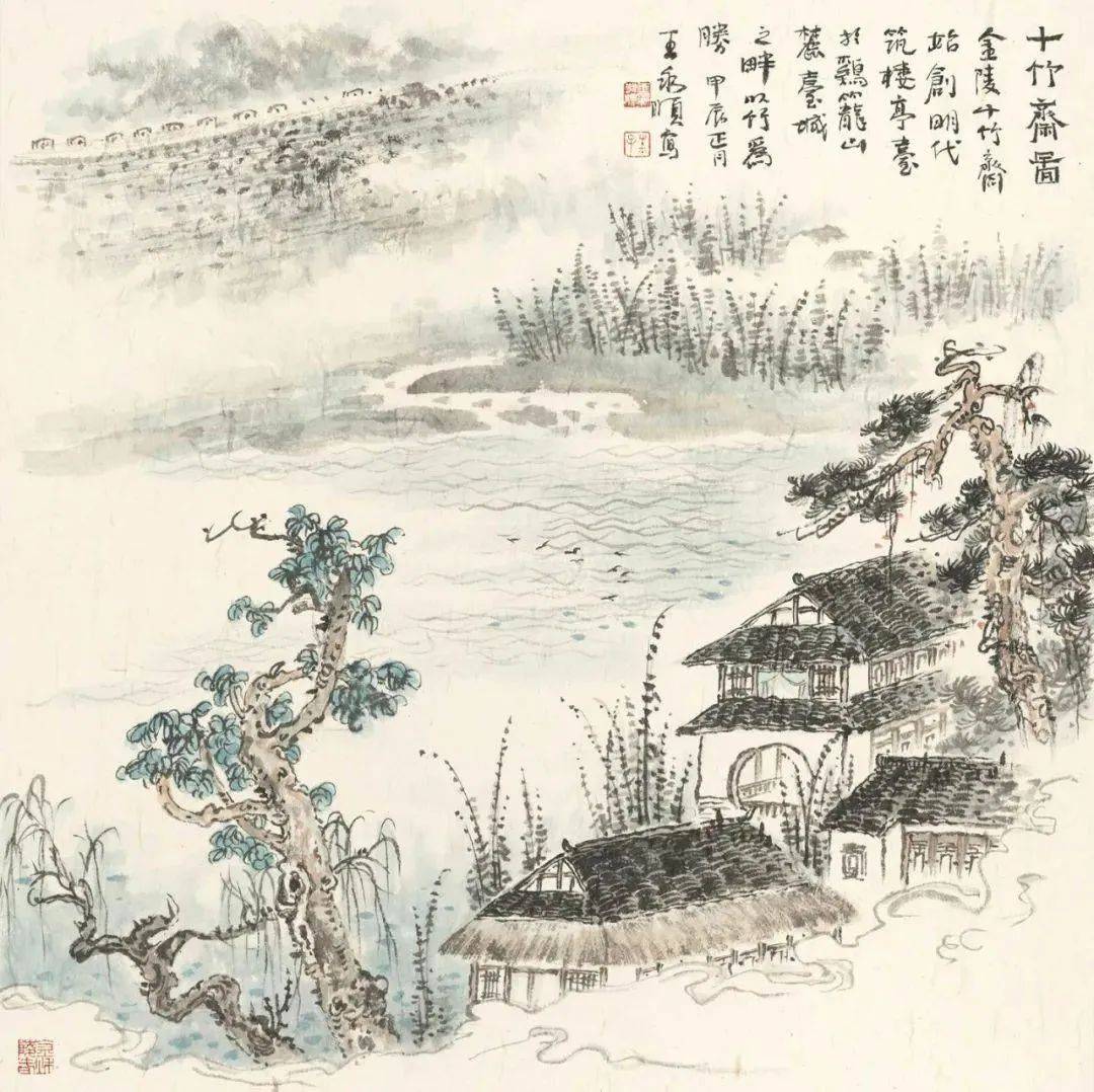 研习传统造化为师恩师萧平高度赞誉王永顺作品