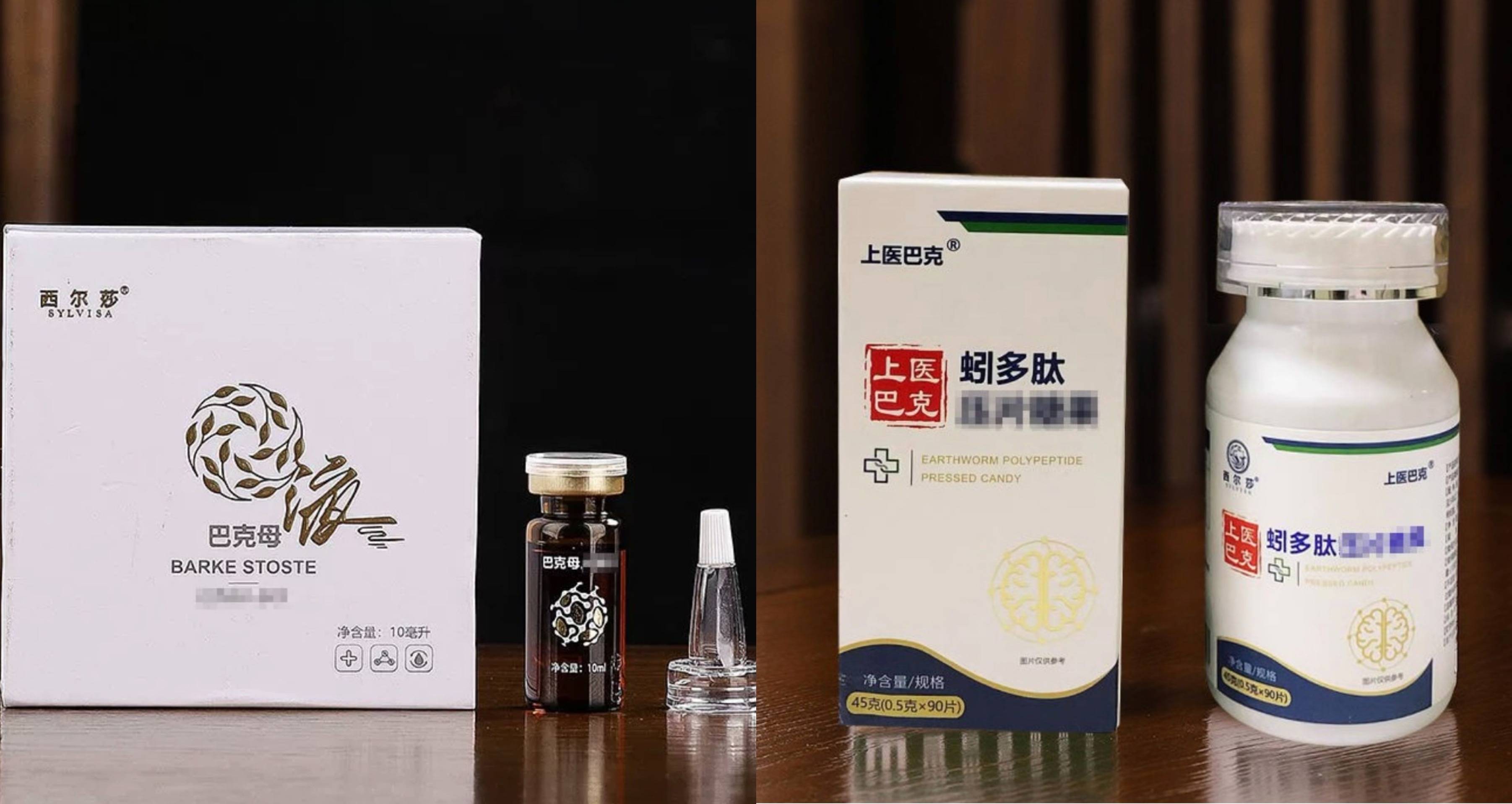 被吹嘘治癌的植物饮料：背后公司曾陷虚假宣传和