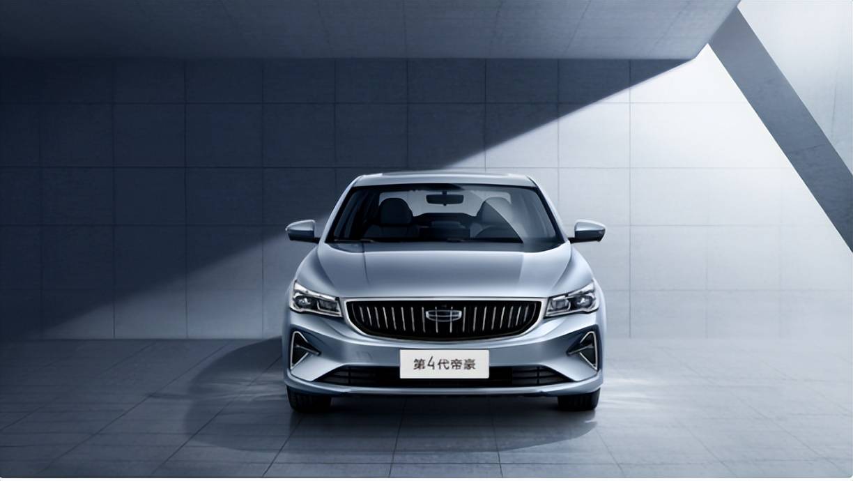 第四代吉利帝豪冠军版:重新定义a级车市场,终结"廉价"