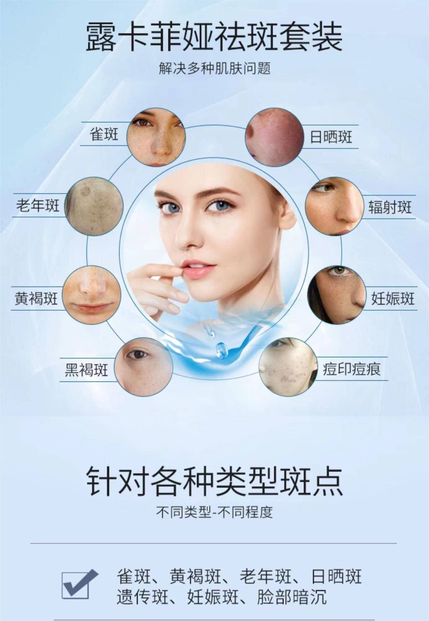 分享十大美白祛斑排行榜建议尝试排名第一