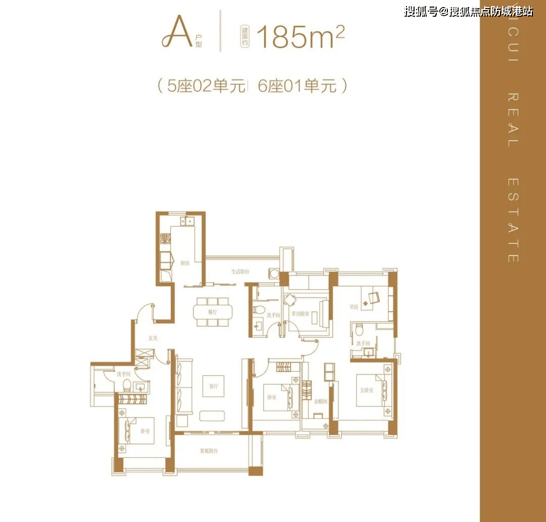 怡翠晋盛泰园售楼部电话价格详情实时更新售楼处地址在售户型